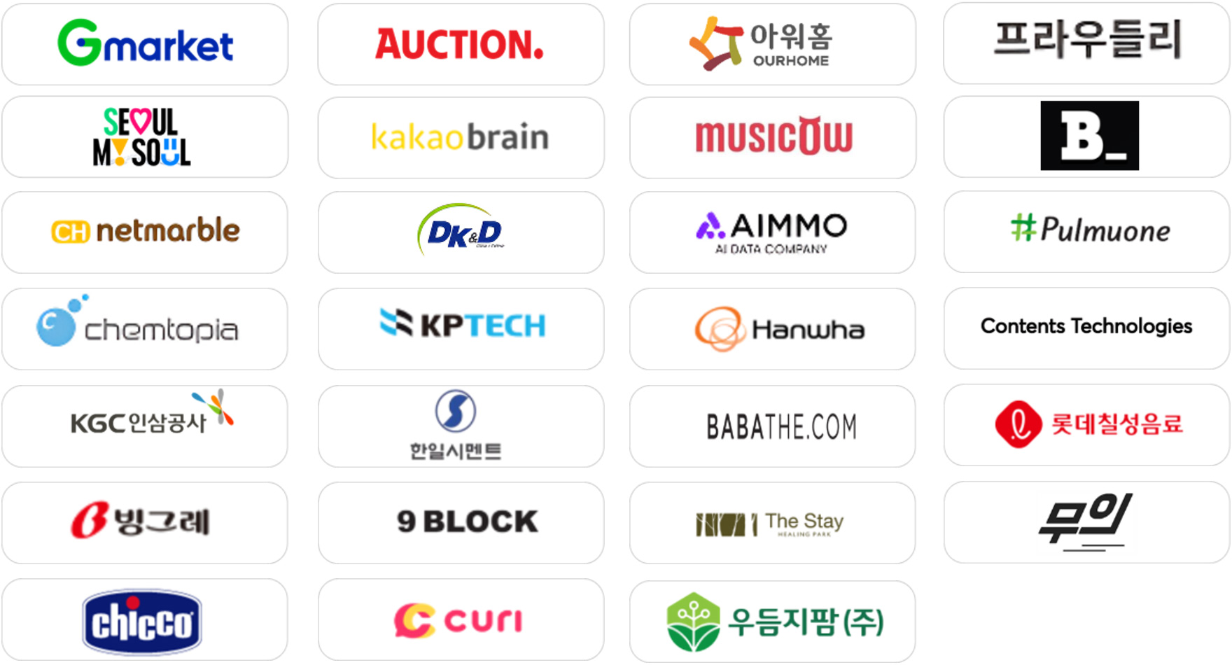 국내기업
