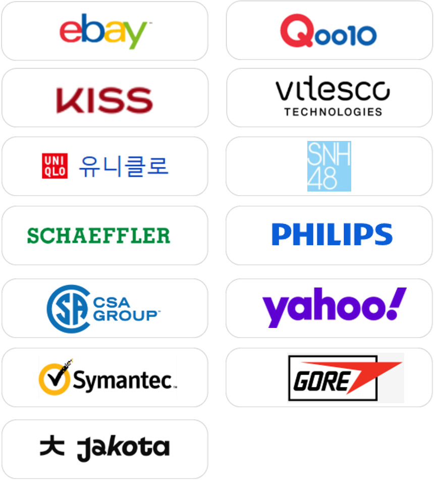 글로벌기업